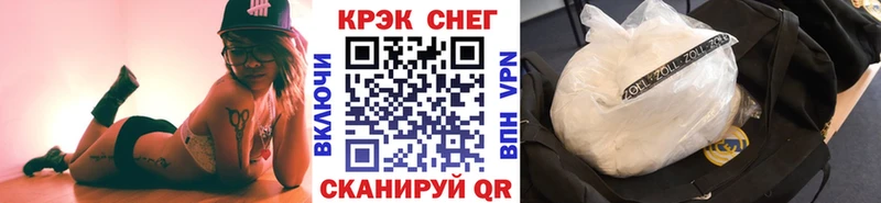 КОКАИН Эквадор Вилюйск