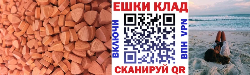 Экстази Punisher  Вилюйск 