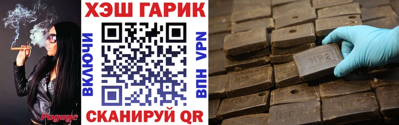 ГАШ Premium  Вилюйск 