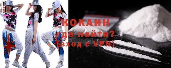 прущая мука Аркадак