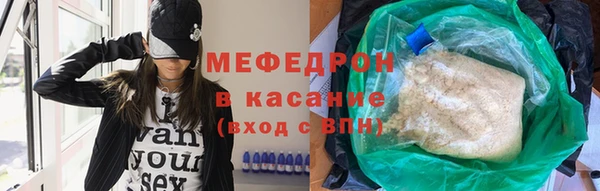 прущая мука Аркадак