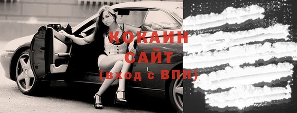 кокаин перу Карпинск