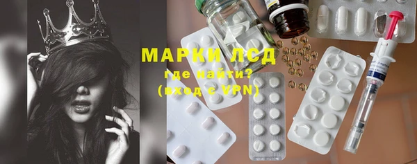 марки lsd Армянск