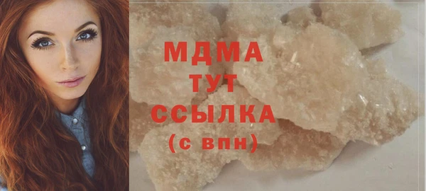 марки lsd Армянск