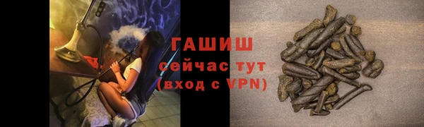 марки lsd Армянск