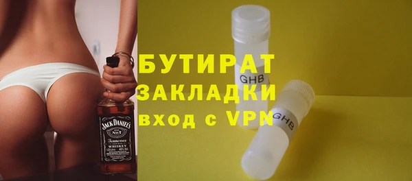 прущая мука Аркадак