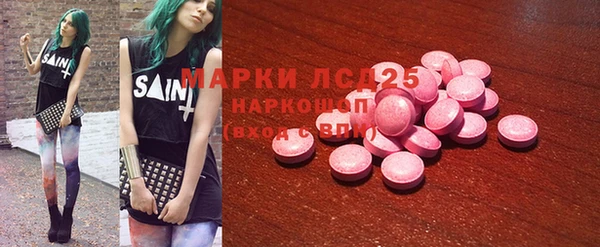 марки lsd Армянск