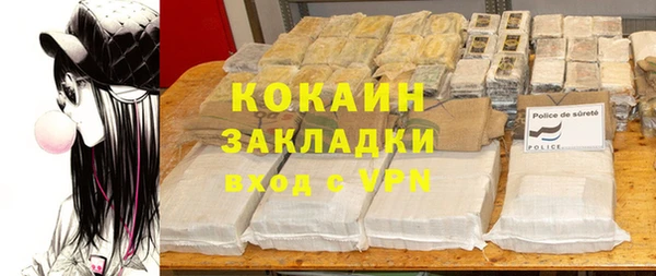 марки lsd Армянск