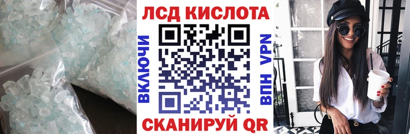 закладка Вилюйск ЛСД экстази кислота
