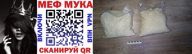 закладки  shop Telegram  МЕФ кристаллы  Вилюйск  кракен маркетплейс 