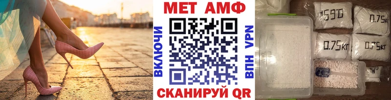 Метамфетамин Декстрометамфетамин 99.9%  Вилюйск 