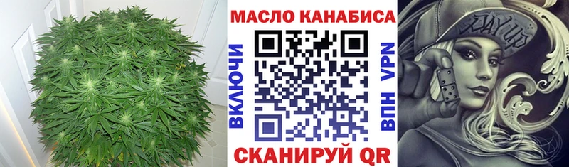 mega вход  Вилюйск  ТГК гашишное масло 