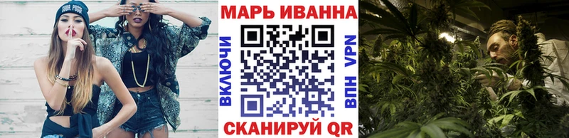 Марихуана планчик  Вилюйск 